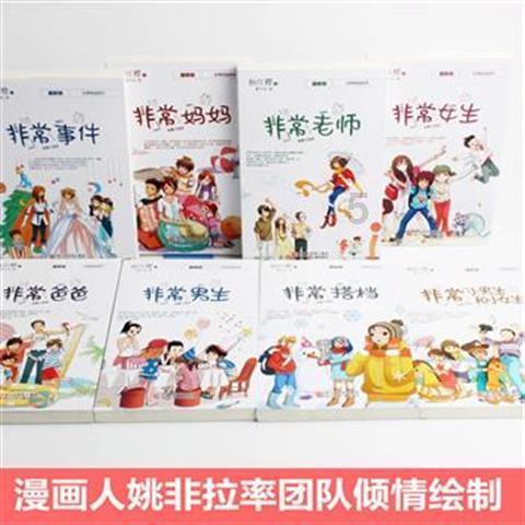 欧股收盘普涨 欧洲斯托克50指数涨超2%