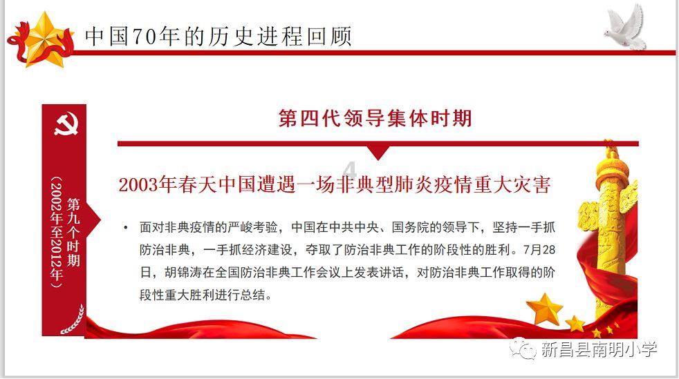 4399斗罗大陆
